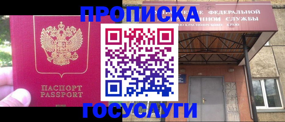 прописка поиск в Верхней Салде