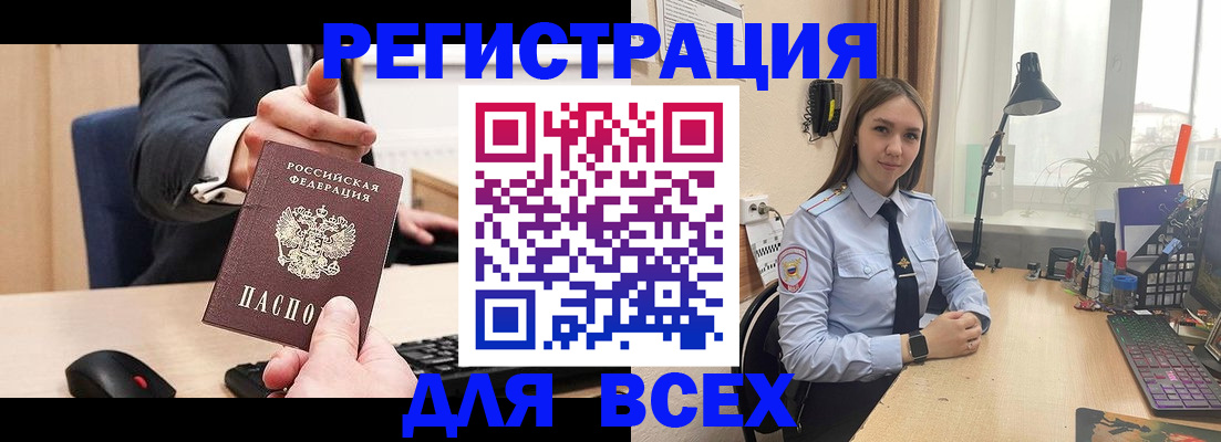 прописка от собственника в Верхней Салде